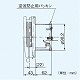 パナソニック システム部材 システム換気部材 自然給気口 壁用・定風量機能・給気清浄フィルター付 アレルバスター添着 φ100用 色=ホワイト FY-GKF45L-W 画像3