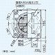 パナソニック 気調システム 専用部材 自然給気口 壁用・定風量機能タイプ・給気清浄フィルター付 パイプ、屋外フードセット FY-GKF43L-W 画像2