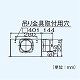 パナソニック 気調システム 専用部材 集中吸込ボックス 鋼板製 φ150mm×2カ所 ルーバー別売 FY-BH41 画像2