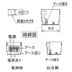 DAIKO 非調光用電源(3～4灯) AC100～242兼用 終端コネクター付 LZA-92665 画像3