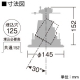 DAIKO LEDダウンライト 白色 CDM-T35W相当 埋込穴φ125mm 配光角30度 電源別売 防雨・防湿型軒下用 ユニバーサルタイプ LZW-92179NW 画像2