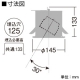 DAIKO LEDダウンライト 温白色 φ50 12Vダイクロハロゲン85W形60W相当 埋込穴φ125mm 配光角20度 電源別売 防雨・防湿型軒下用 ユニバーサルタイプ LZW-91623AW 画像2