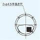 パナソニック 丸形パイプフード アルミ製 防虫網付 φ75用 FY-MNA031 画像2