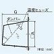 パナソニック パイプフード 鋼板製 防火壁取付用 防火ダンパー付 温度ヒューズ72℃ 防鳥網付 φ150用 BL認定商品 FY-06HB2BL 画像3