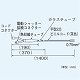 パナソニック レンジフード 専用部材 給気電動シャッター接続コード 給気連動シャッター連動用コード FY-WW004 画像2