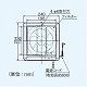 パナソニック 一般・台所・事務所・居室用換気扇 フィルター付 排気 連動式シャッター 引き紐式スイッチ 交換式フィルター 埋込寸法:17.5cm角 FY-15PG5 画像3