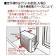 パナソニック 室外機吹出グリル 縦方向吹出し CZ-UF011-C 画像3