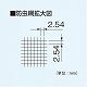 パナソニック 一般・台所・事務所・居室用換気扇 専用部材 着脱網 防虫網 20cm用 ステンレス製 FY-NXL201 画像3