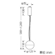 山田照明 LEDランプ交換型ペンダントライト 非調光 白熱60W相当 電球色 GX53口金 ランプ・コード調節ダクトプラグ付 PD-2637-L 画像2