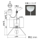 山田照明 LEDランプ交換型ペンダントライト 非調光 白熱100W相当 電球色 E26口金 ランプ・引掛シーリング(コード2.0m)付 PD-2659-L 画像2