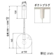 山田照明 白熱灯ペンダントライト LEDランプ交換型 白熱灯クリプトン40W相当 E17口金 ランプ・ダクトプラグ付 あずき色 PE-2643 画像2