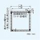 パナソニック 一般・台所・事務所・居室用換気扇 専用部材 取付枠 30cm用 樹脂製 組立式 FY-KWA303 画像2