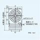 パナソニック 一般・台所・事務所・居室用換気扇 窓用換気扇 排気 プロペラファン 取付可能窓高さ:394×1100mm FY-20WF2 画像3
