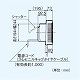 パナソニック 屋根裏・床下換気・サニタリー用換気扇 浴室用換気扇 強制同時給排 コンビフローファン 埋込寸法:200×250mm FY-22BX2 画像2