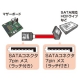 サンワサプライ 下L型シリアルATA3ケーブル 両ラッチ付 長さ0.5m TK-SATA3-05SL 画像2