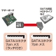 サンワサプライ 上L型シリアルATA3ケーブル ストレート側ラッチ付 長さ1m TK-SATA3-1UL 画像2