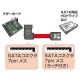 サンワサプライ 右L型シリアルATA3ケーブル ストレート側ラッチ付 長さ0.3m TK-SATA3-03RL 画像2