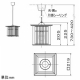 コイズミ照明 LED和風ペンダントライト 白熱球60W相当 電球色 口金E26 引掛シーリング付 AP40519L 画像2