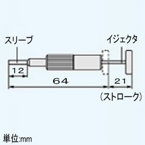 エンジニア ピン抜き工具 スリーブ外径φ2.5mm スリーブ内径φ1.9mm 全長64mm ステンレス・真鍮製 SS-30 画像3