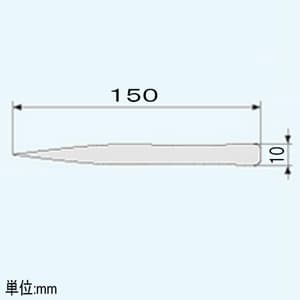 エンジニア ピンセット RR型 先端ロングタイプ 非磁性タイプ 全長150mm PT-02 画像3