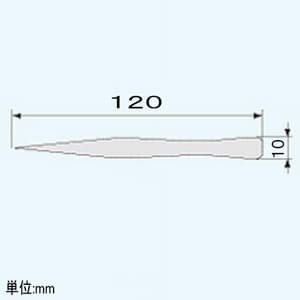 エンジニア ピンセット I型 先細スリムタイプ 非磁性タイプ 全長120mm PT-04 画像3