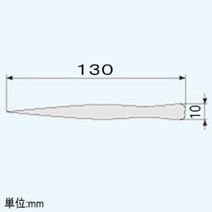 エンジニア ピンセット 多用途タイプ 非磁性タイプ 全長130mm 先端ギザ付 PT-09 画像3