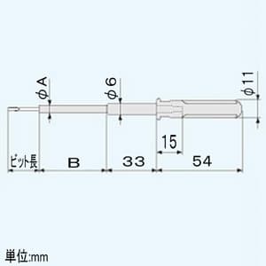 エンジニア セラミック調整ドライバー 細軸タイプ 着脱式 対辺2.0mm 先端(-)0.4×0.9mm DA-73 画像3