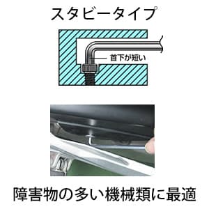 エンジニア ボールレンチセット ロングスタビータイプ 8本セット 対辺1.5～8.0mm TWB-02 画像2