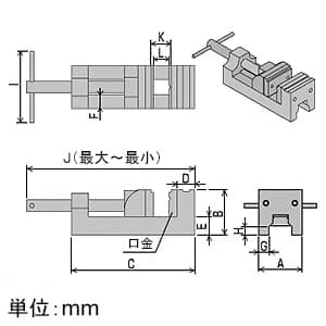 エンジニア ヤンキーバイス 口幅65mm 最大締付力4KN 特殊口金付 TV-26 画像2