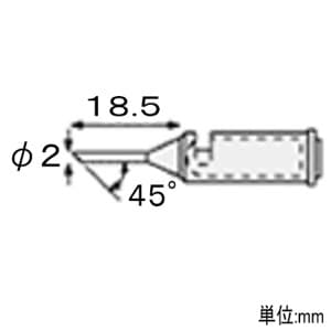 エンジニア 半田コテチップ SK-70シリーズ用 先端幅φ2mm 角度45° SK-73 画像2