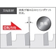 ユニカ 単機能コアドリル 《E&S》 ALC用 回転専用 ALCタイプ(SDSシャンク) 口径35mm シャンク径10mm ES-A35SDS 画像2