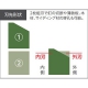 ユニカ 単機能コアドリル 《E&S》 複合材用 回転専用 FCタイプ(ストレートシャンク) 口径210mm シャンク径10mm/13mm ES-F210ST 画像2