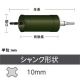 ユニカ 単機能コアドリル 《E&S》 複合材用 回転専用 FCタイプ(SDSシャンク) 口径25mm シャンク径10mm ES-F25SDS 画像3