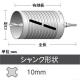 ユニカ 換気扇用コアドリル 回転専用 FANタイプ(SDSシャンク) ブレイズダイヤ 口径65mm シャンク径10mm BZ-FAN65SD 画像2