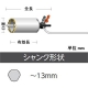 ユニカ 湿式ダイヤモンドコアドリルセット 回転専用 DCタイプ(ストレートシャンク) 口径35mm シャンク径13mm DC-35S 画像2