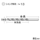 ユニカ コンクリート用ドリルビット Bタイプ(ノス) 振動+回転用 刃先径12.7mm チャックサイズ10mm B12.7X200BP 画像2