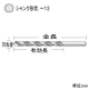 ユニカ 磁器タイル用ドリルビット TRタイプ 回転用 刃先径3.2mm チャックサイズ10mm TR3.2X85 画像2