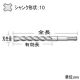 ユニカ チッピトップビット TTタイプ(SDS-plus) 打撃+回転用 刃先径3.8mm 全長110mm シャンクサイズ10mm TT3.8X110BP 画像2