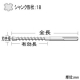 ユニカ SDS-maxビット SDSMAXタイプ・ロング 打撃+回転用 刃先径20.0mm シャンクサイズ18mm SDSMAXL20.0X540 画像2