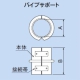 因幡電工 パイプロック パイプサポート+固定バンド 空調配管用縦引配管固定金具 TK-7K 画像3