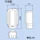 因幡電工 スリムダクト ウォールコーナー 後付用 壁面取り出し用 ホワイト SWA-77-W 画像3