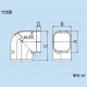 因幡電工 スリムダクトLD コーナー平面90° 曲り 70タイプ ホワイト LDK-70-W 画像3