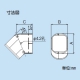 因幡電工 スリムダクトLD コーナー平面45° 曲り 90タイプ アイボリー LDKF-90-I 画像3