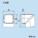 因幡電工 スリムダクトLD コーナー立面90° 曲り 70タイプ ホワイト LDC-70-W 画像3