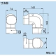 因幡電工 スリムダクトLD ひねり90°エルボ 曲り 70タイプ アイボリー LDN-70-I 画像3