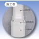 因幡電工 異径ジョイント ブラウン LDR-90-70-B 画像2