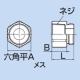 因幡電工 メスアダプター FN-13用 アダプタメスFN13ヨウ 画像2