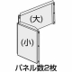 日晴金属 クーラーキャッチャー C-RZJ-L・C-RZG-L用防雪パネル ZAM®鋼板製 《goシリーズ》 CE-RZJ-BPL 画像3