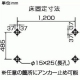 日晴金属 PCキャッチャー 平地置用 高さ300mm 幅・奥行き広めタイプ ねじない組立 溶融亜鉛メッキ仕上げ 《goシリーズ》 PC-NJ63 画像3