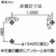 日晴金属 PCキャッチャー 平地置用 高さ500mm ねじない組立 溶融亜鉛メッキ仕上げ 《goシリーズ》 PC-NJ35 画像3